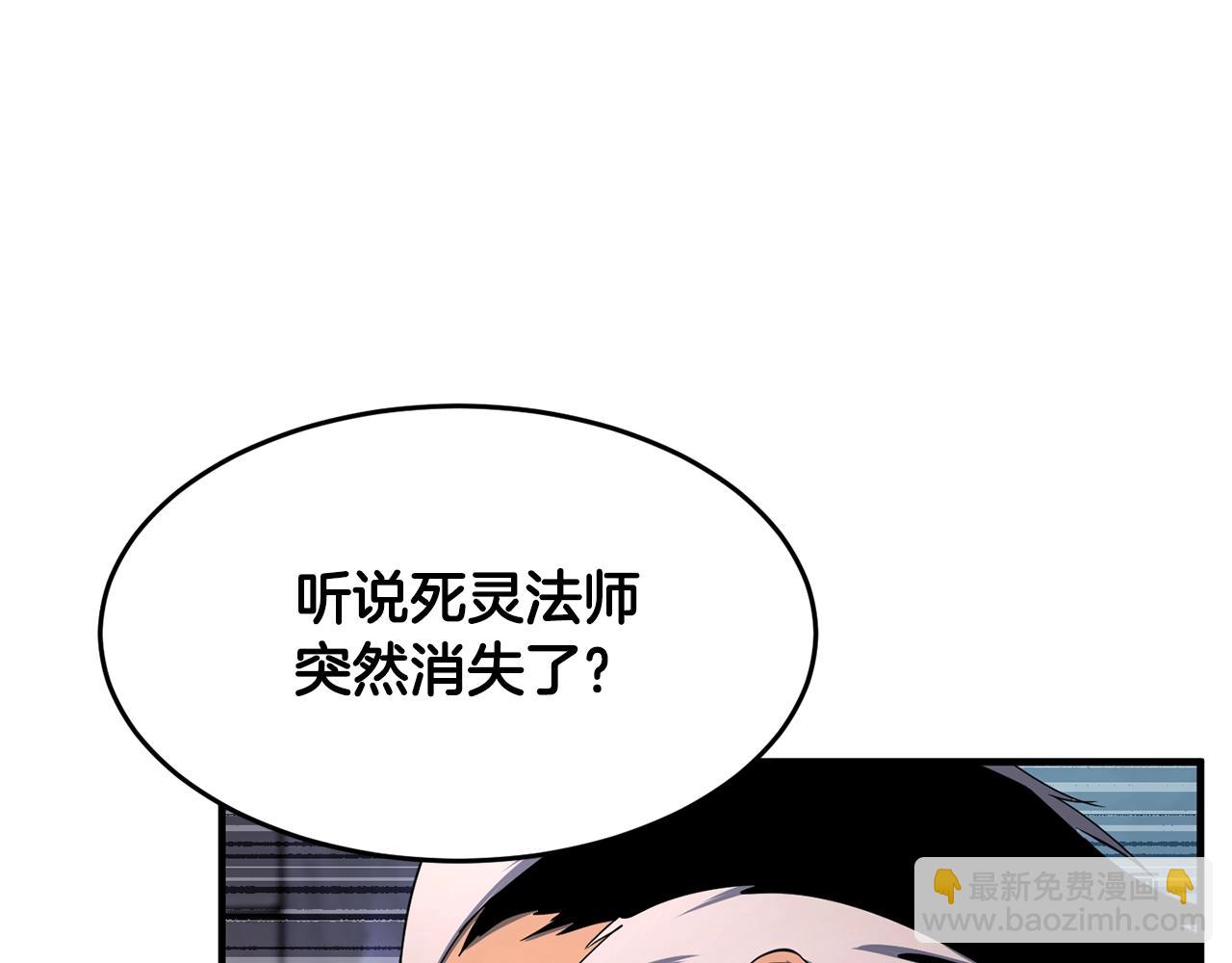 第48话 魔晶之石73