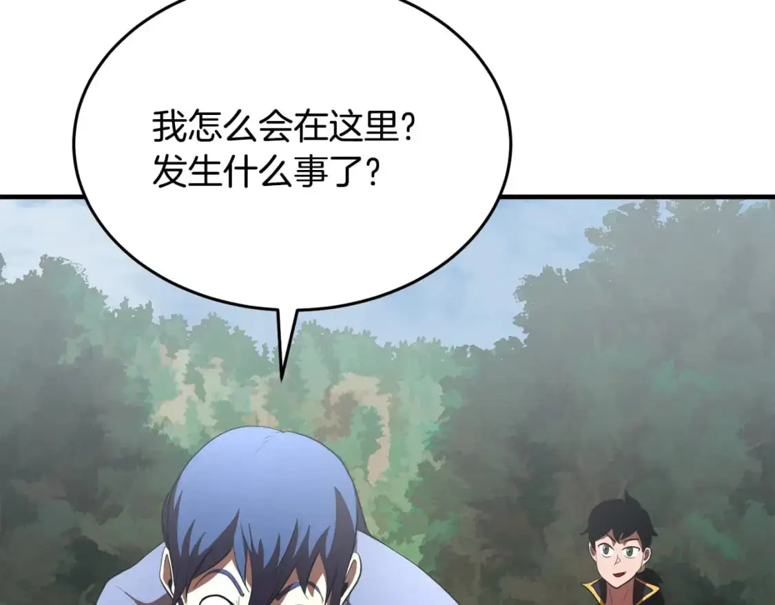 第89话 你会洗衣服吗58