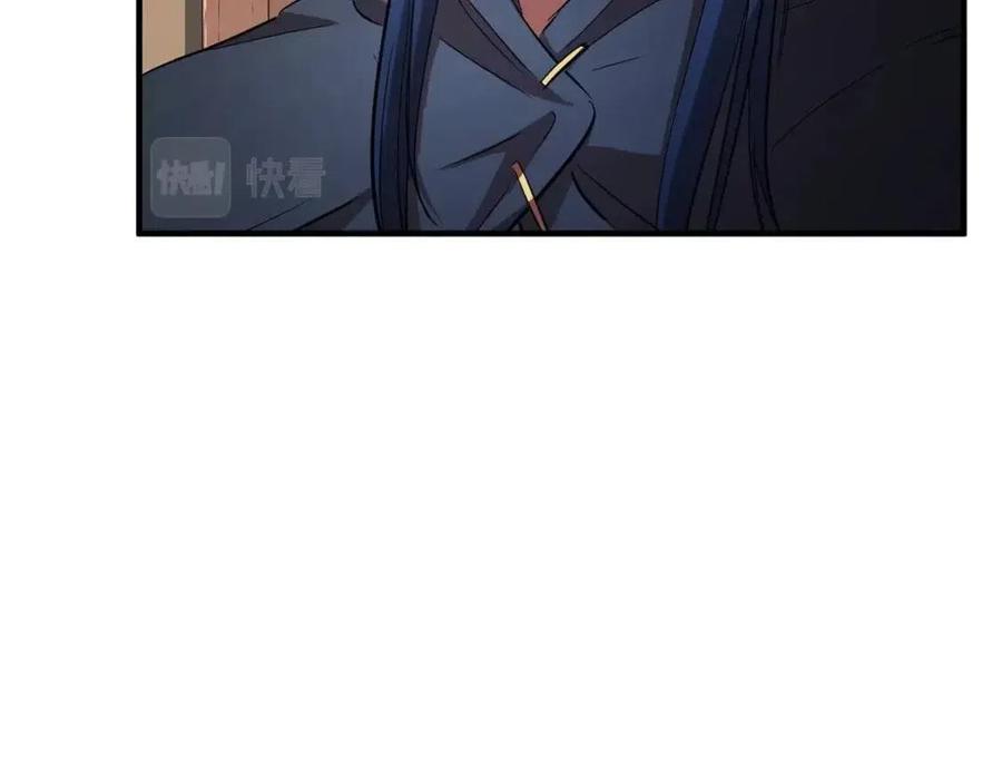 第26话 你找鸡干嘛！105