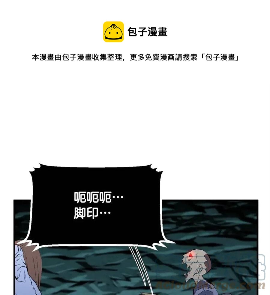 第27话 亡灵潮水204