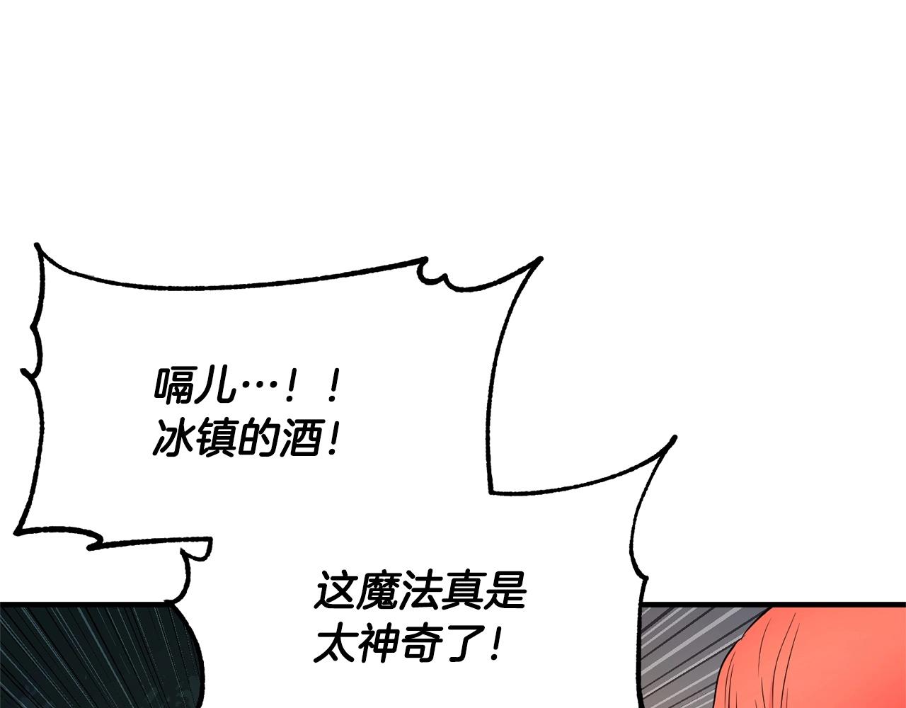 第70话 精灵召唤术！41