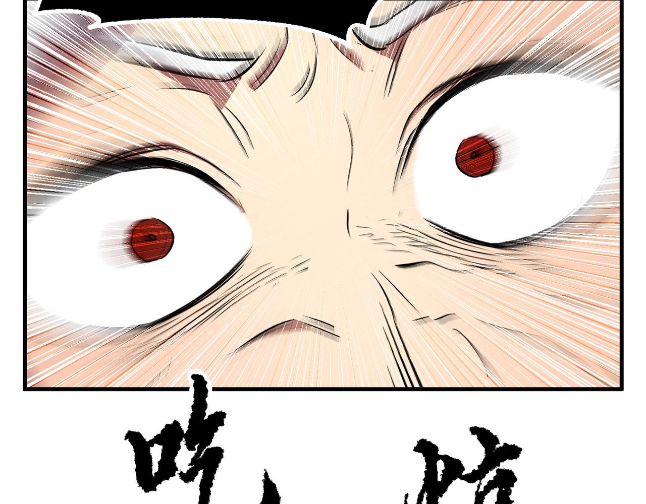 第2话 入侵的巫妖之王79