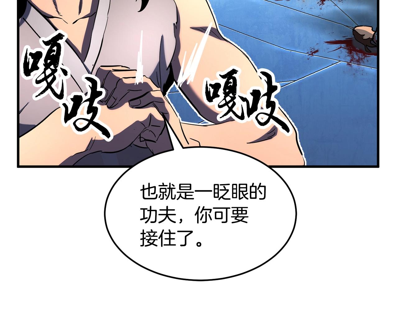 第4话 强强对决133