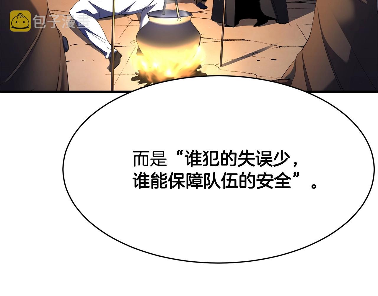 第67话 我宠你嘛~~~~~96