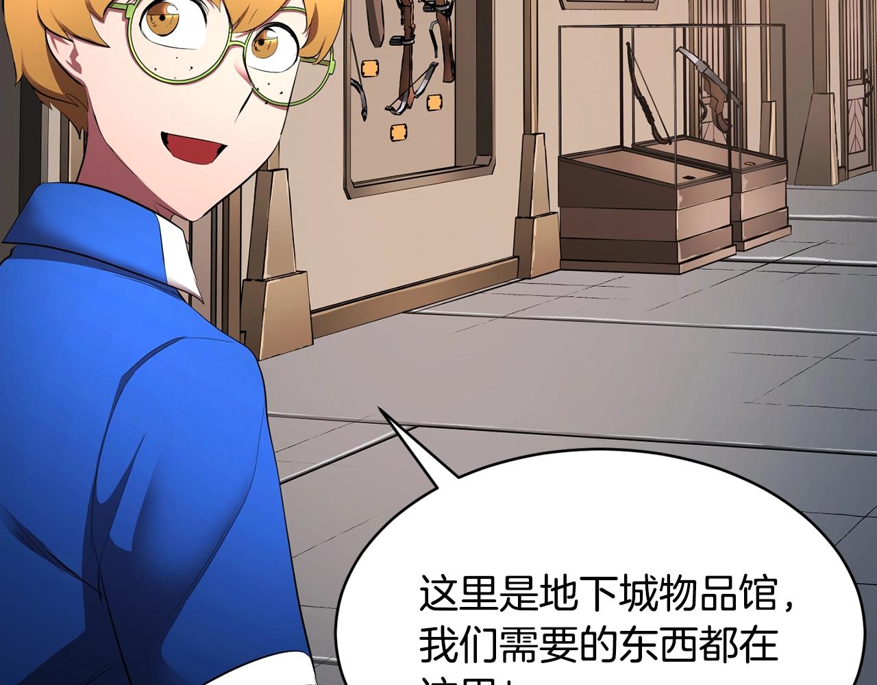 第61话 有钱人小进！110