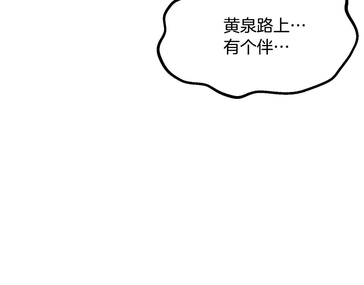 第6话 百年之后216