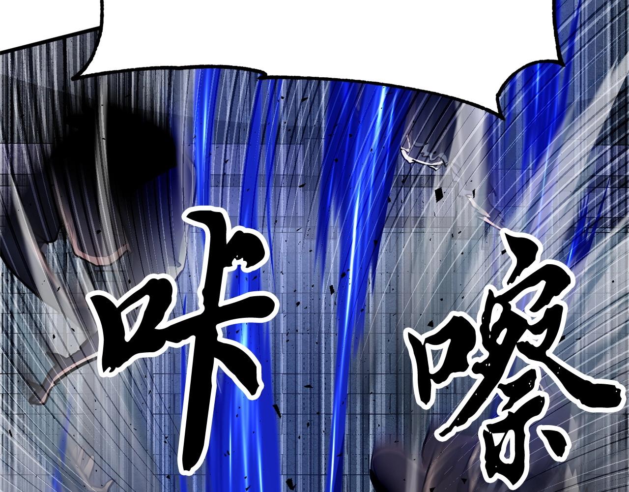 第33话 砍瓜切菜89