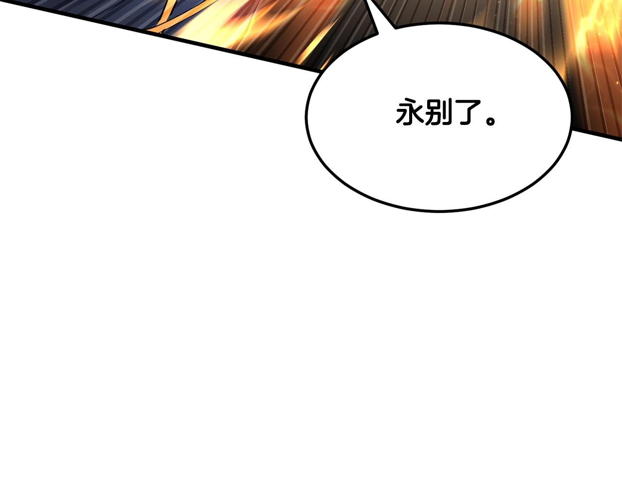 第85话 新的能力！152