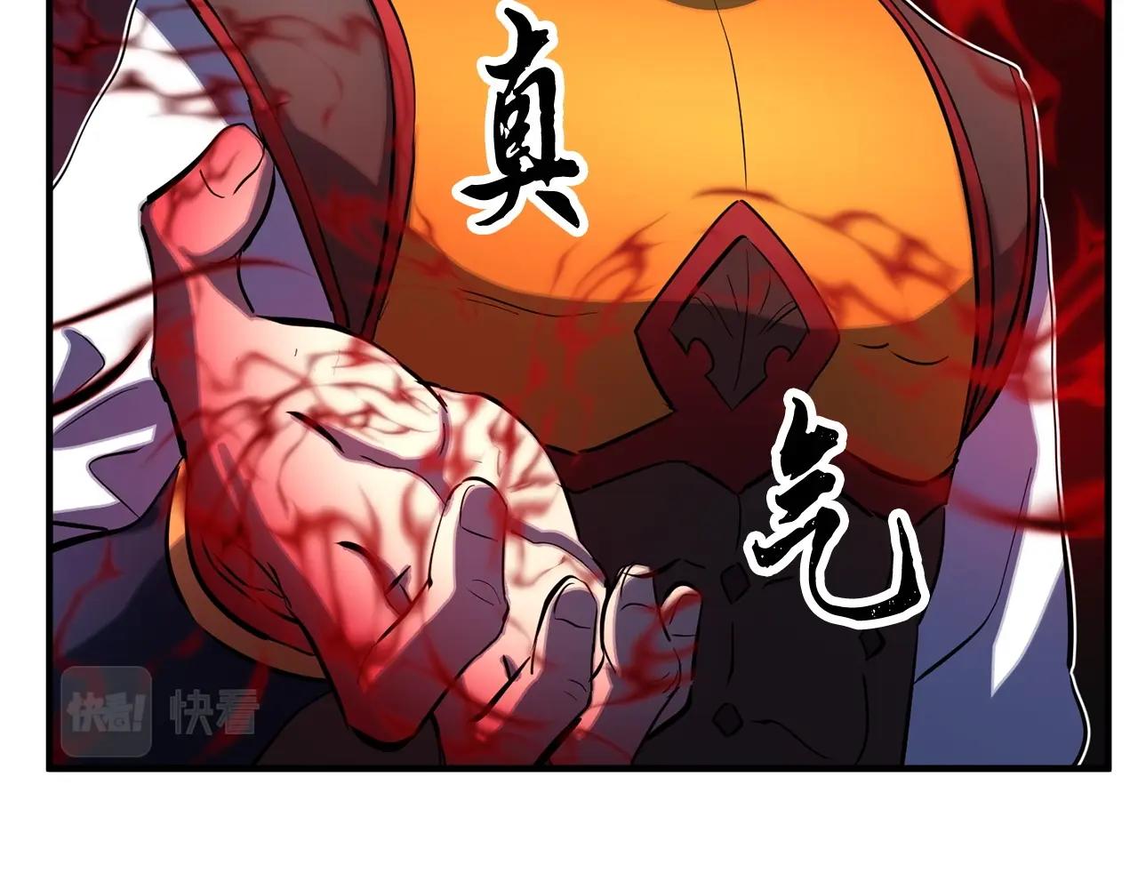 第35话 想学啊你？94