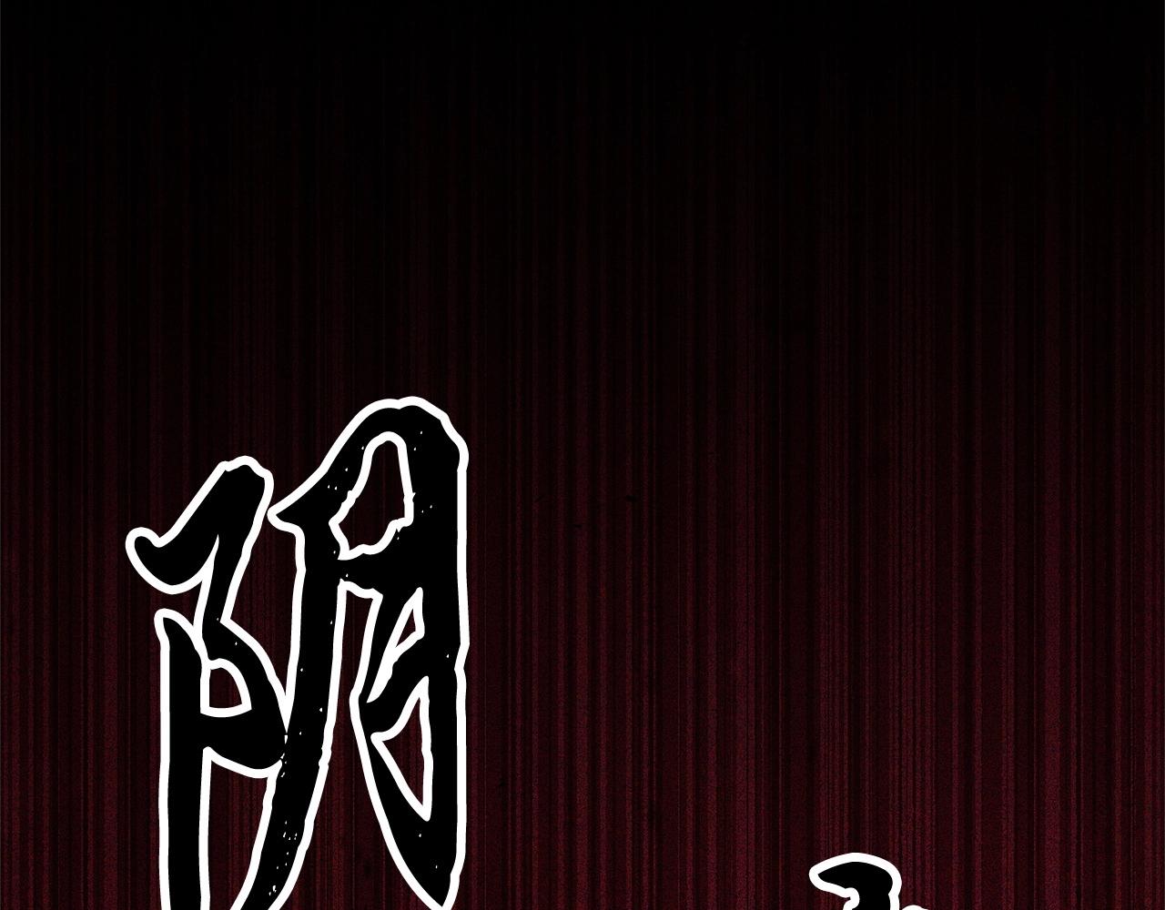 第82话 三魔争霸47