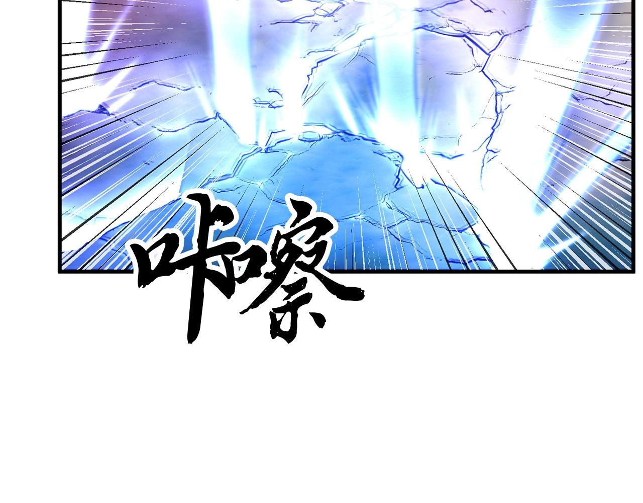 第42话 副本崩塌91
