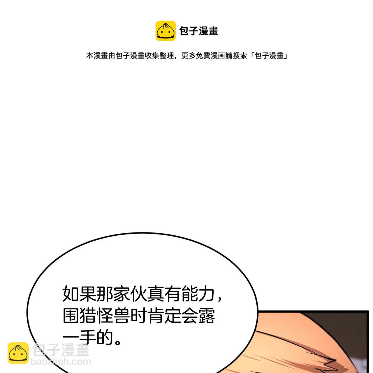 第23话 黑暗的力量188