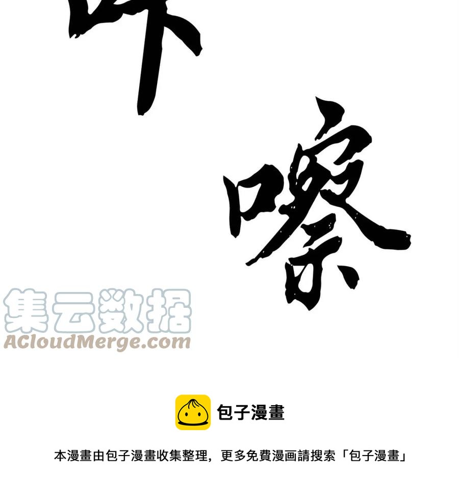 第18话 败北140