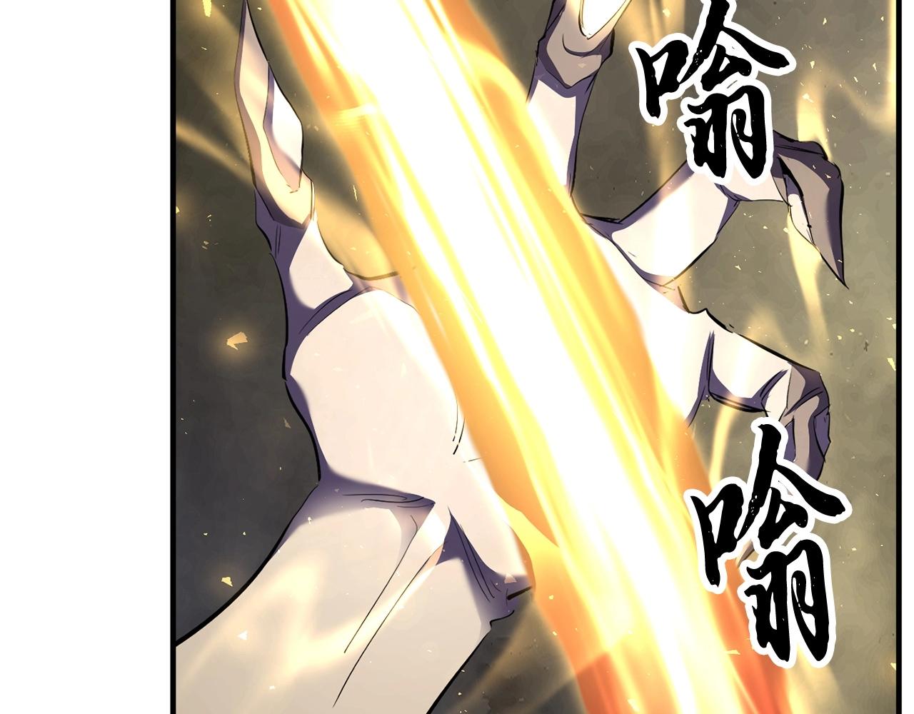 第80话 魔教老祖129