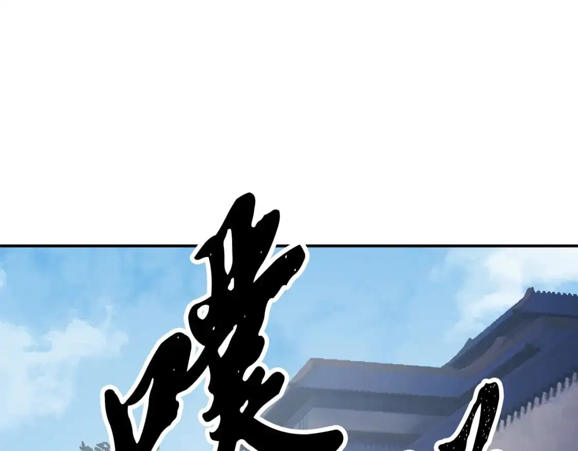 第93话 一扫而空71