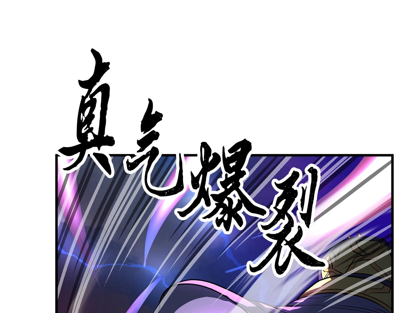 第5话 武功VS魔法43