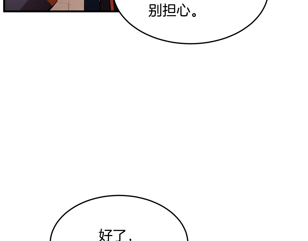 第23话 黑暗的力量110