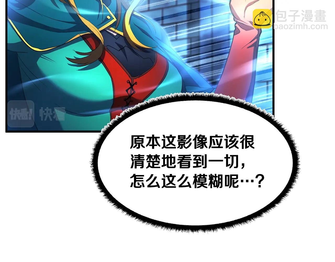 第48话 魔晶之石104