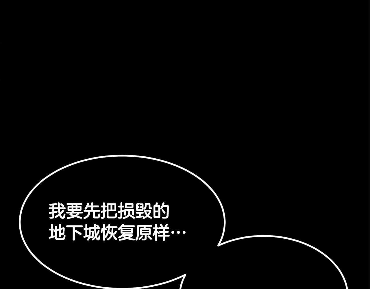 第82话 三魔争霸114