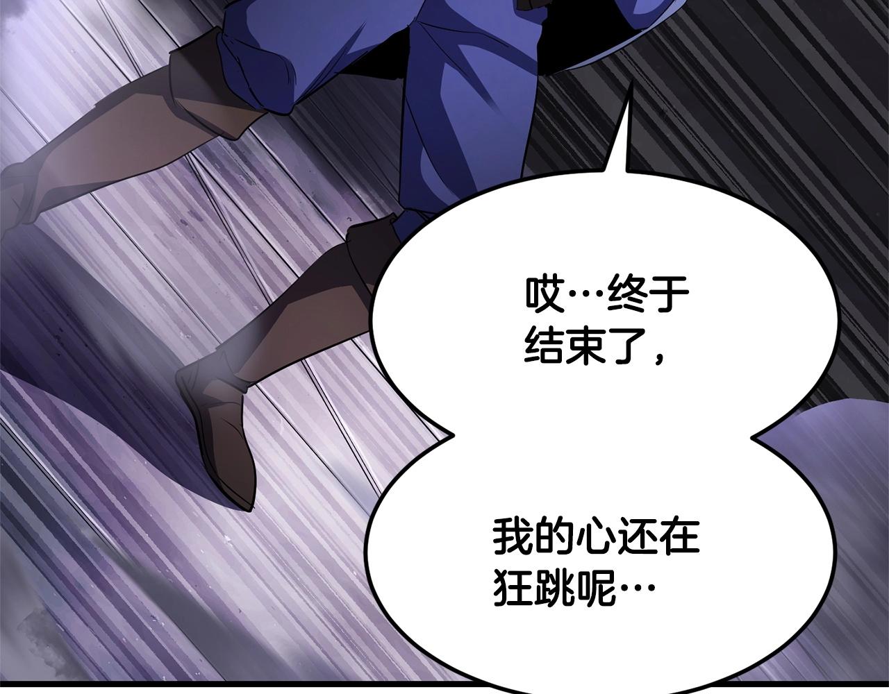 第76话 爆装备啦！248
