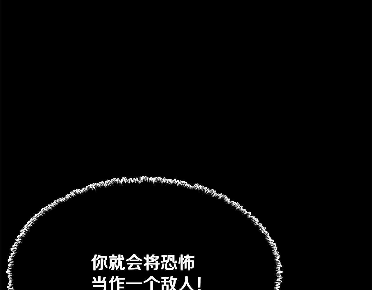 第39话109