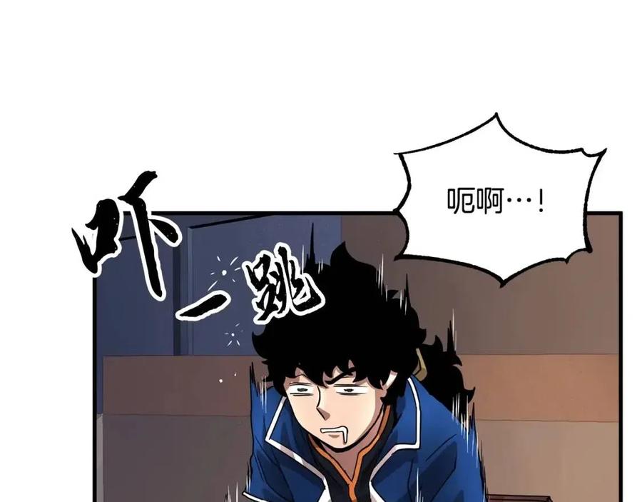 第14话 这一世你也要当至尊？190