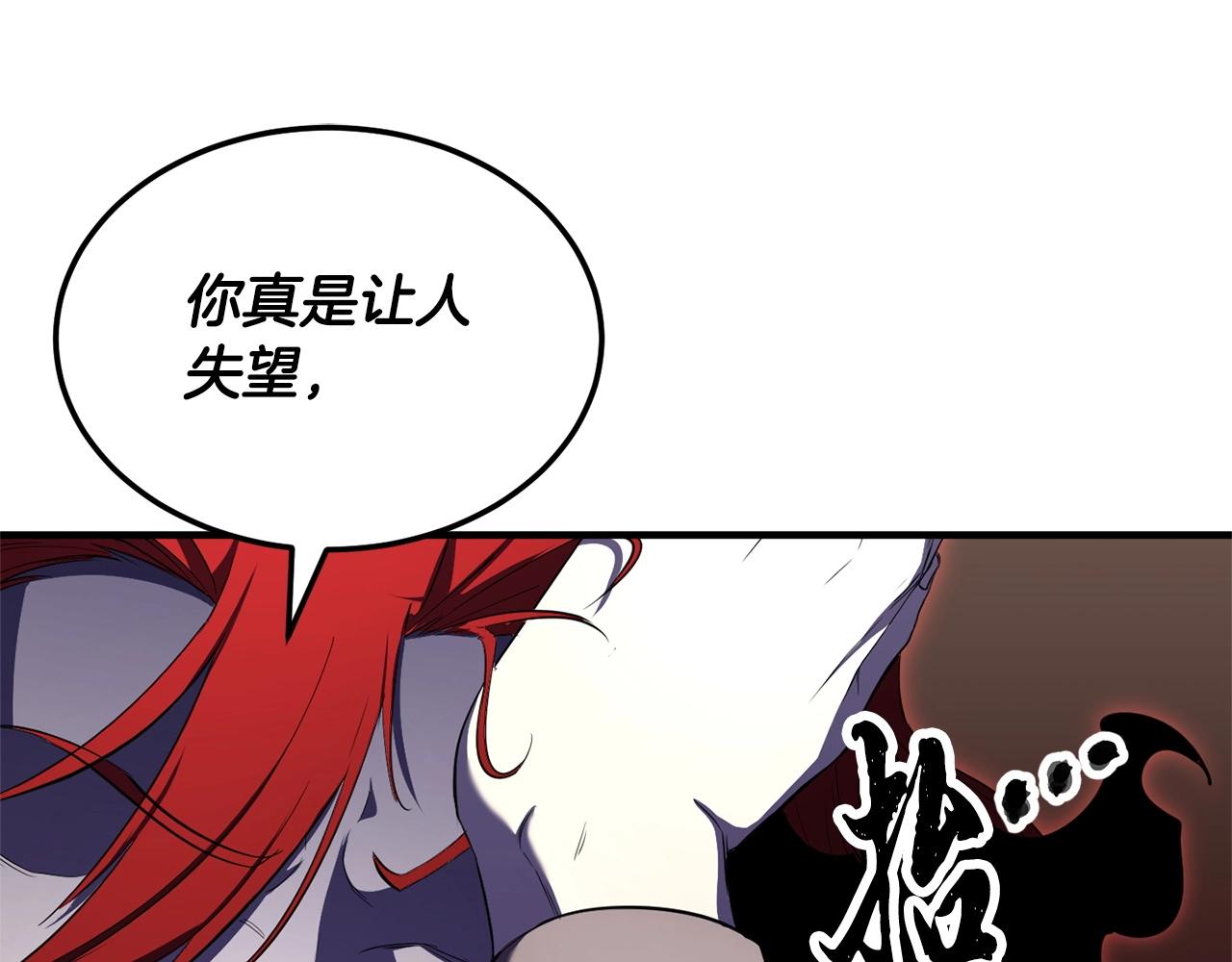 第81话 超级大危机！309