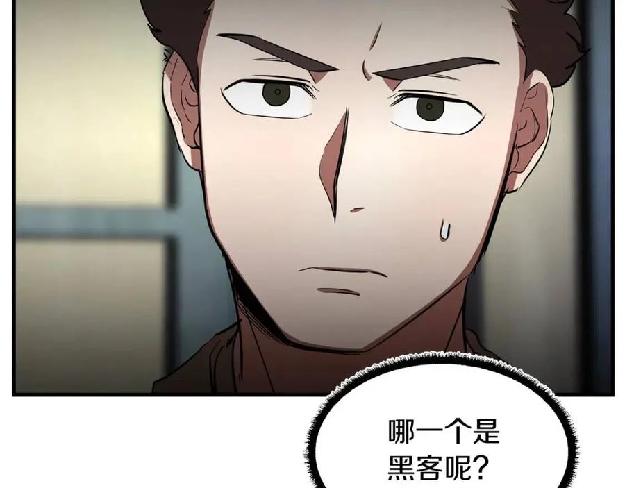 第13话 入校之日138