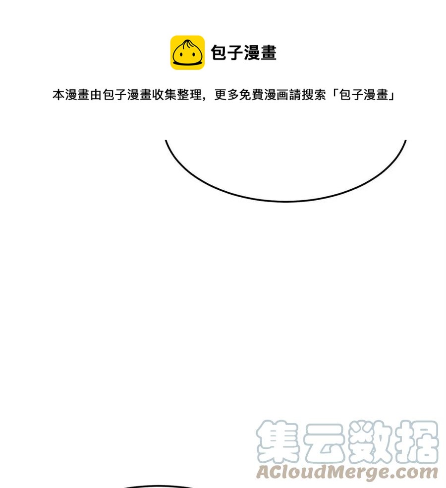 第16话 你在教我做事161