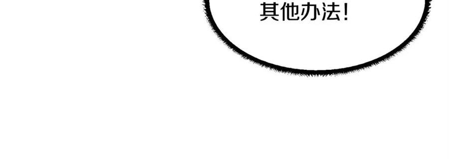 第26话 你找鸡干嘛！82