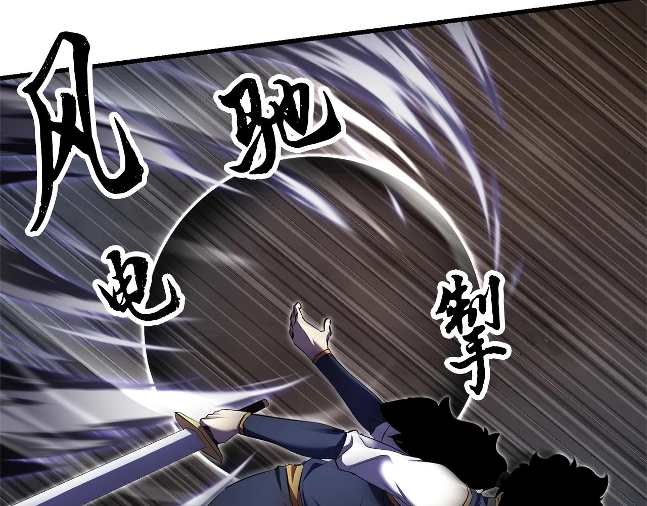 第81话 超级大危机！232