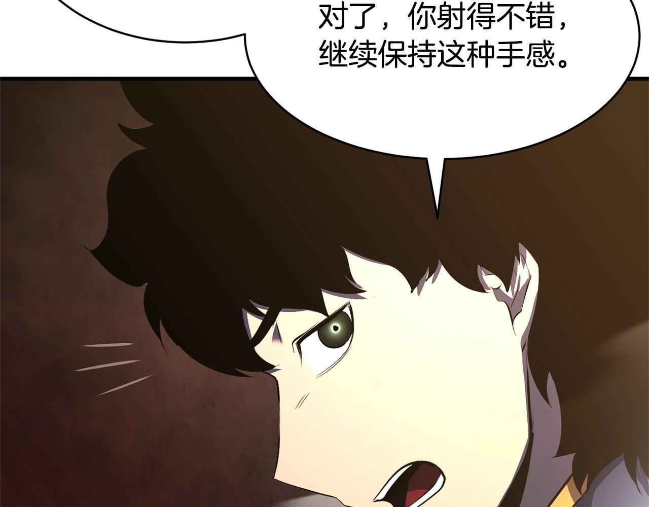 第67话 我宠你嘛~~~~~59