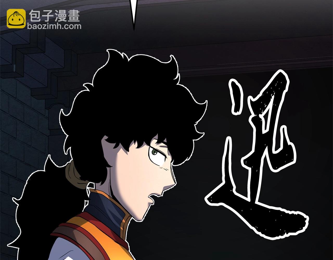 第35话 想学啊你？143
