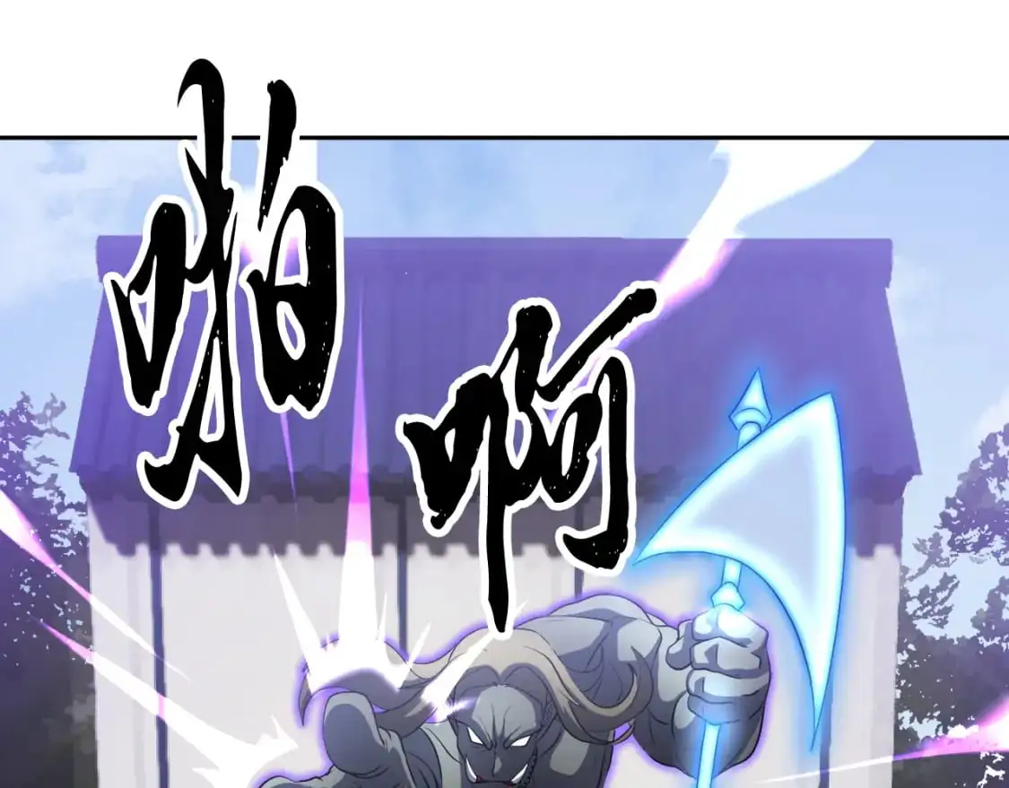 第93话 一扫而空115
