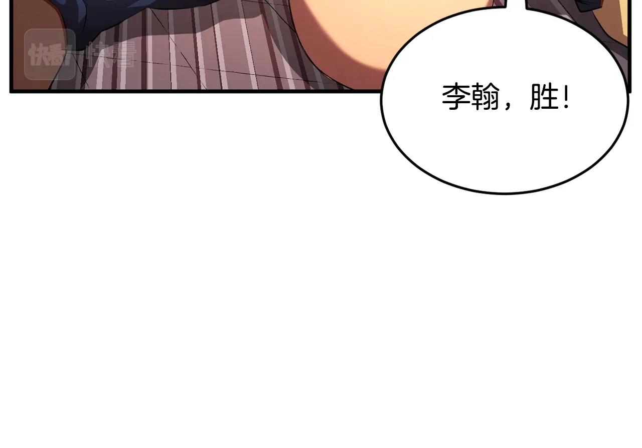 第57话 一击而已128