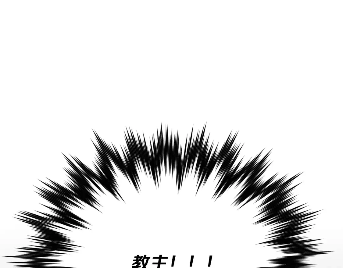 第97话 实力悬殊246