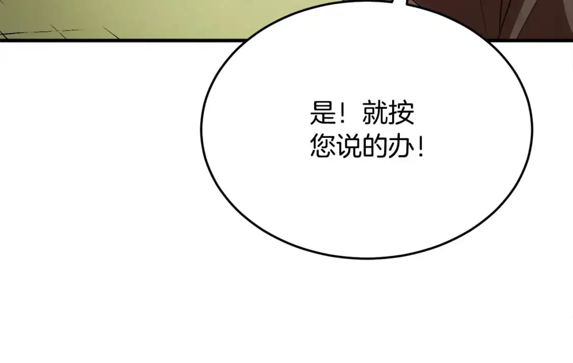 第89话 你会洗衣服吗33