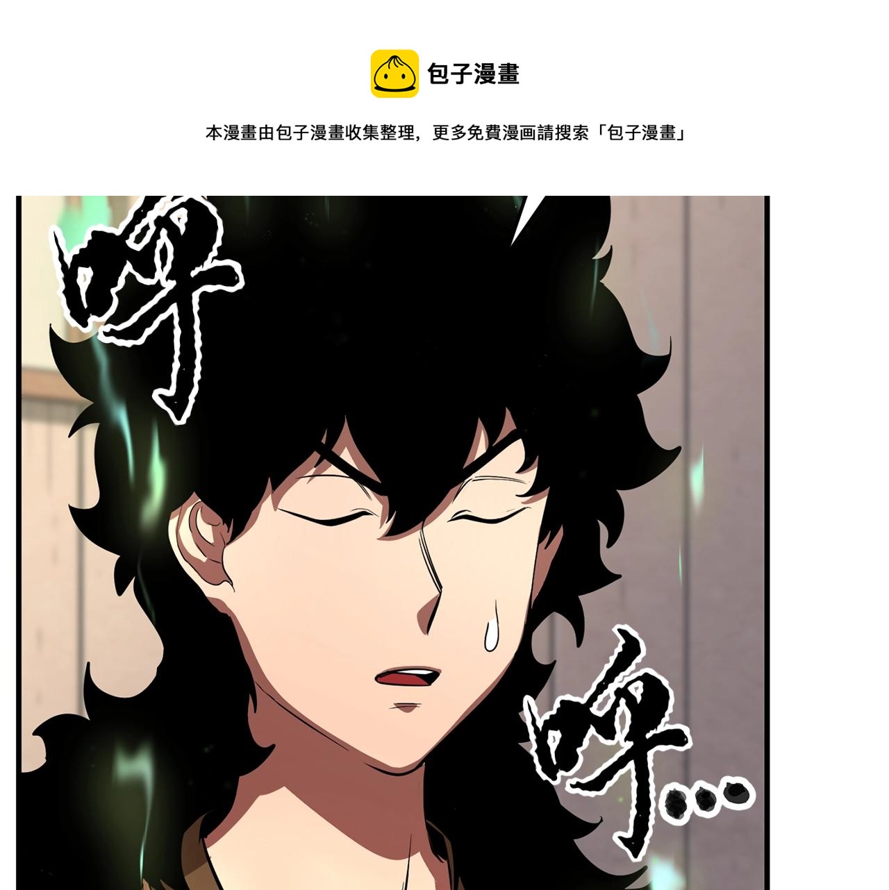 第11话 大材小用120