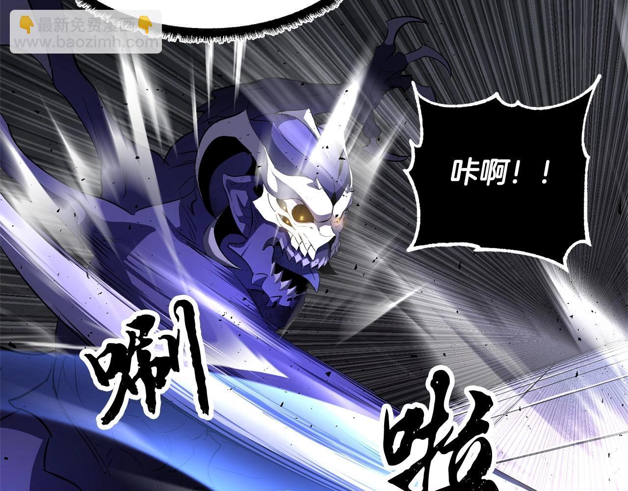 第76话 爆装备啦！115