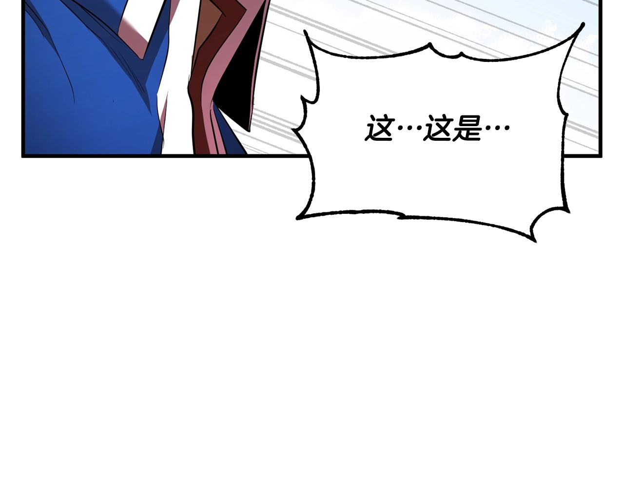 第53话 黑色宝石16