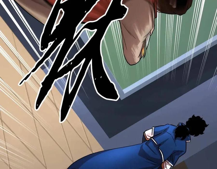第15话 课后切磋？86