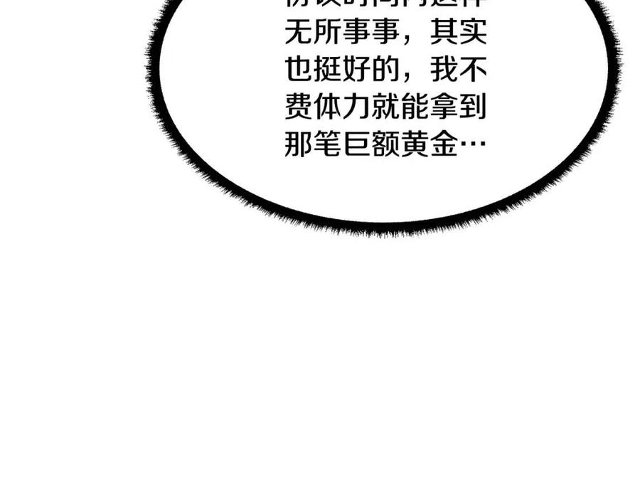 第13话 入校之日122