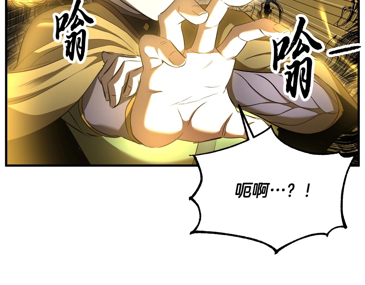 第68话 石像鬼的恐惧81