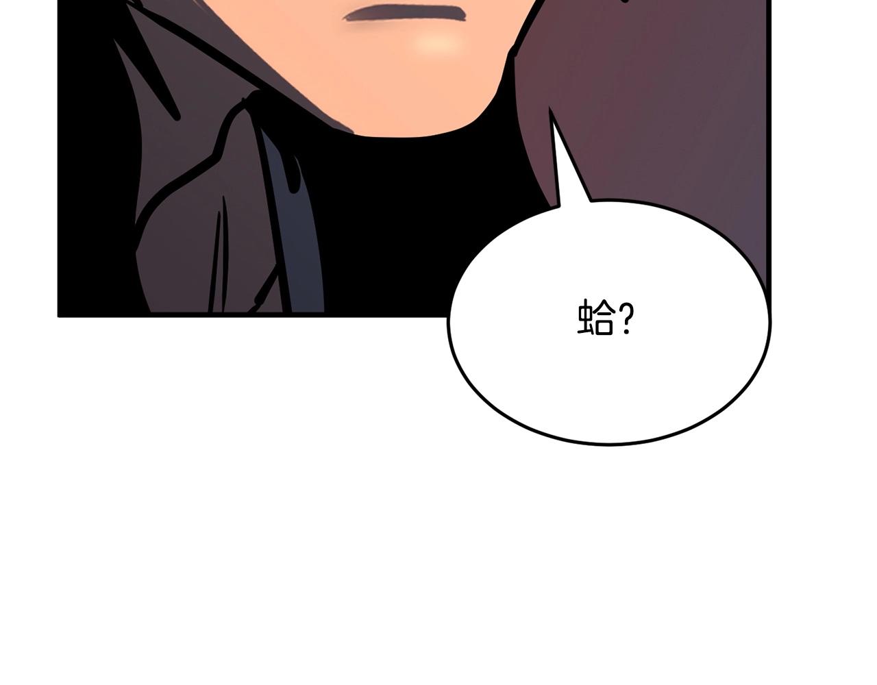 第3话 宿命的相遇153