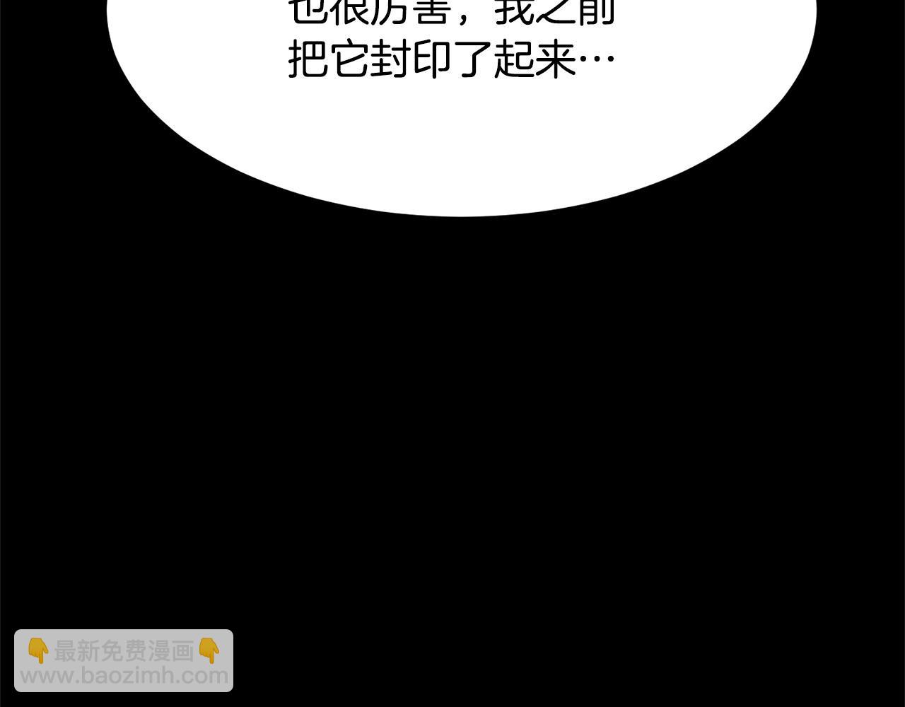 第33话 砍瓜切菜122