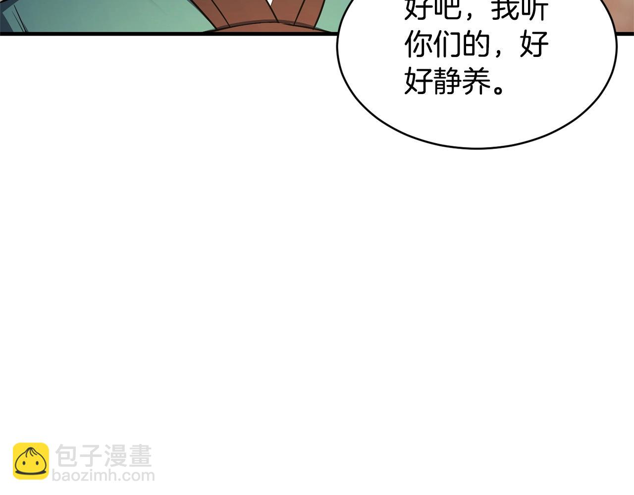 第70话 精灵召唤术！129