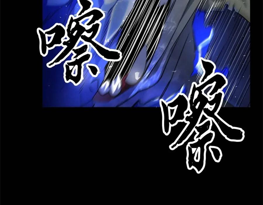 第19话 功法传承25
