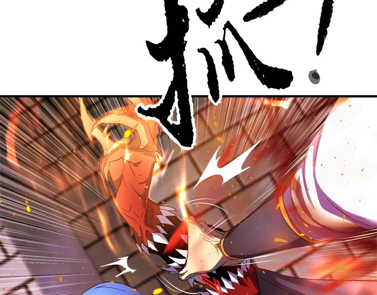 第42话 副本崩塌284