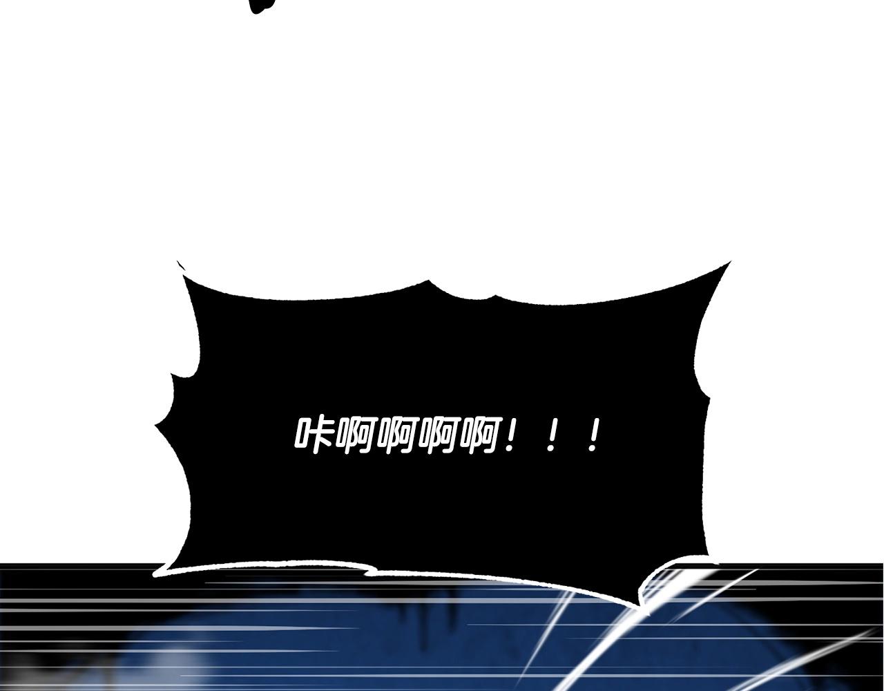 第8话 杀怪！嗯？魔晶石？173