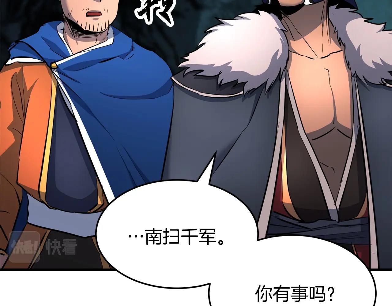 第28话 迎敌！迎敌！70